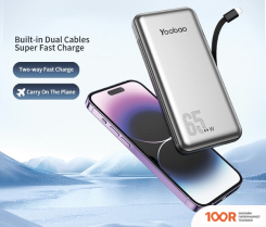 Внешний аккумулятор Yoobao LC6-65W 20000MAH (СЕРЫЙ) (374307)