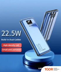 Внешний аккумулятор Yoobao LC2 PRO 10000MAH (СИНИЙ) (374302)