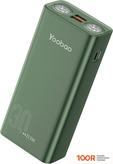 Внешний аккумулятор Yoobao H3Q (ЗЕЛЕНЫЙ) (374288)