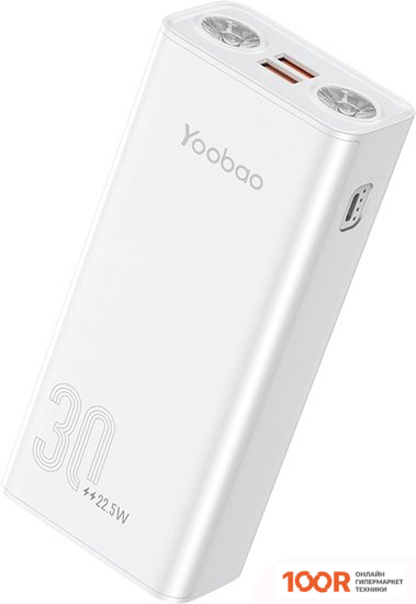 Внешний аккумулятор Yoobao H3Q (БЕЛЫЙ) (374287)