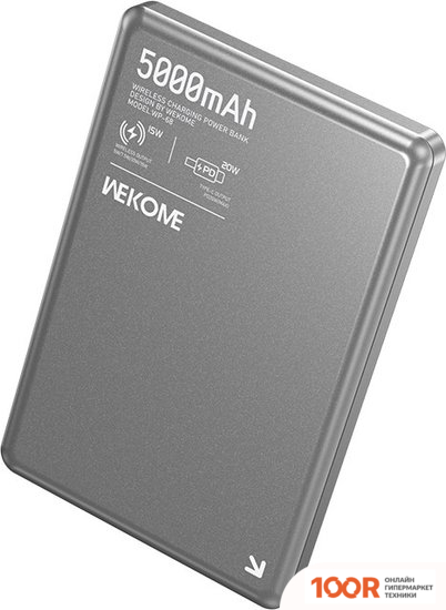Внешний аккумулятор Wekome WP-68 5000MAH (СЕРЕБРИСТЫЙ) (374254)