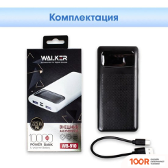 Внешний аккумулятор Walker WB-910 10000MAH (ЧЕРНЫЙ) (374252)