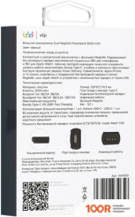 Внешний аккумулятор VLP DUAL MAGSAFE POWER BANK (ЧЕРНЫЙ) (374241)
