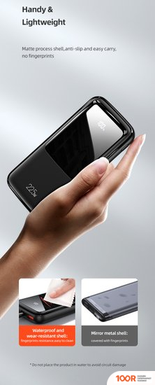 Внешний аккумулятор Usams US-CD161 PB58 10000MAH (ЧЕРНЫЙ) (374219)