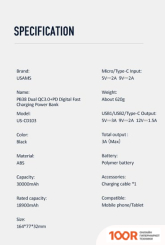 Внешний аккумулятор Usams US-CD103 PB38 30000МАЧ (ЧЕРНЫЙ) (374213)