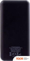 Внешний аккумулятор Start Billiards СТАРТ PPB SWAN P20P-B 20000MAH (ЧЕРНЫЙ) (374167)