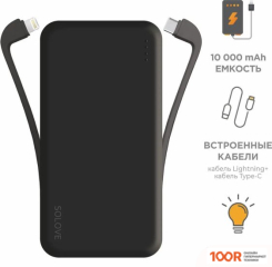 Внешний аккумулятор Solove W7 10000МAЧ (ЧЕРНЫЙ) (374157)