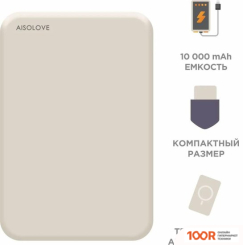 Внешний аккумулятор Solove W12 5000МAЧ (БЕЖЕВЫЙ) (374149)
