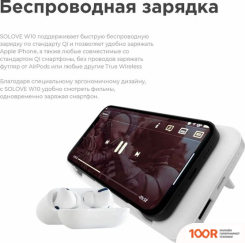 Внешний аккумулятор Solove W10 10000МAЧ (БЕЛЫЙ) (374147)