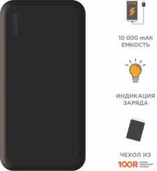 Внешний аккумулятор Solove 003M 20000MAH (ЧЕРНЫЙ) (374143)