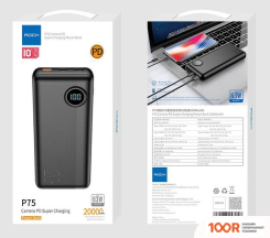 Внешний аккумулятор Rock Space P75 PD 20000MAH (ЧЕРНЫЙ) (374101)