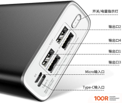 Внешний аккумулятор Remax RPP-154 (ЧЕРНЫЙ) (374062)