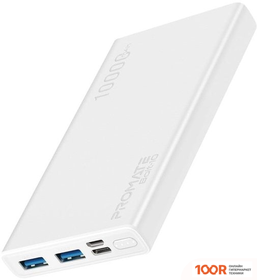 Внешний аккумулятор Promate BOLT-10 10000MAH (БЕЛЫЙ) (374002)