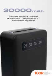 Внешний аккумулятор Profit R3001 30000MAH (ЧЕРНЫЙ) (373995)