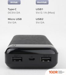 Внешний аккумулятор Profit R2008 20000MAH (ЧЕРНЫЙ) (373994)