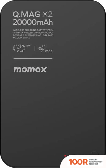 Внешний аккумулятор Momax Q.MAG X2 MAGNETIC IP133 20000MAH (ЧЕРНЫЙ) (373905)