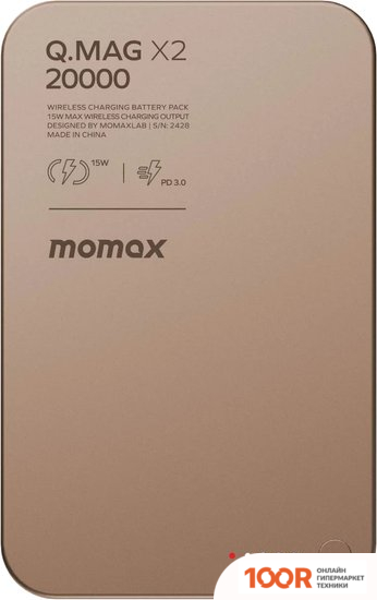 Внешний аккумулятор Momax Q.MAG X2 MAGNETIC IP133 20000MAH (КОРИЧНЕВЫЙ) (373903)