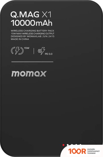 Внешний аккумулятор Momax Q.MAG X1 MAGNETIC IP117A 10000MAH (ЧЕРНЫЙ) (373902)