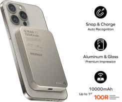 Внешний аккумулятор Momax Q.MAG X1 MAGNETIC IP117A 10000MAH (ТИТАНОВЫЙ) (373901)