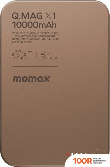Внешний аккумулятор Momax Q.MAG X1 MAGNETIC IP117A 10000MAH (КОРИЧНЕВЫЙ) (373900)
