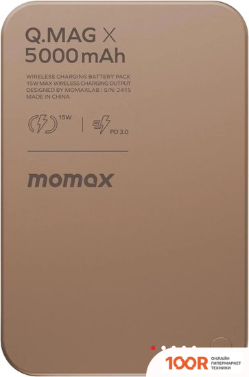 Внешний аккумулятор Momax Q.MAG X MAGNETIC IP116A 5000MAH (КОРИЧНЕВЫЙ) (373897)