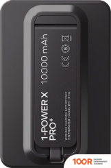 Внешний аккумулятор Momax 1-POWER X PRO+ MAGNETIC BUILT-IN USB-C IP132 10000MAH (ЧЕРНЫЙ) (373891)