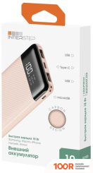 Внешний аккумулятор InterStep PB10DPD (ПЕСОЧНЫЙ) (373793)