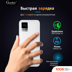 Внешний аккумулятор Gurdini SPEED SERIES GPPD-01W 10000MAH (373777)