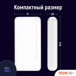 Внешний аккумулятор Gurdini BUSINESS SERIES GPBS-02W 20000MAH (373771)