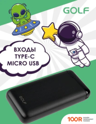 Внешний аккумулятор GOLF LCD22 20000MAH (ЧЕРНЫЙ) (373763)