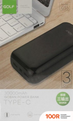 Внешний аккумулятор GOLF G55-C 30000MAH (ЧЕРНЫЙ) (373753)