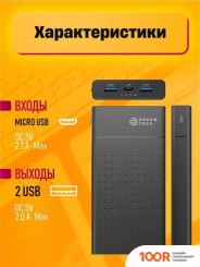 Внешний аккумулятор Dream Tech T21 10000MAH (373714)