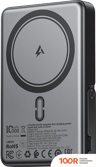 Внешний аккумулятор AceFast M17 10000MAH (ЧЕРНЫЙ) (373673)