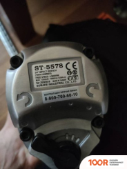 Пневматический гайковерт Sumake ST-5578 (373455)