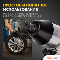 Пневматический гайковерт Kranz KR-80-0701 (373425)