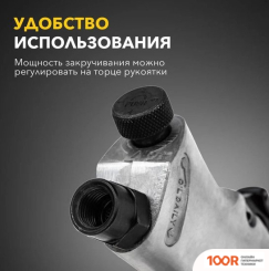 Пневматический гайковерт Kranz KR-80-0701 (373425)