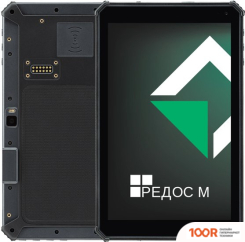 Планшет MIG T8X PRO SDM632, 2D IMAGER, 4GB/64GB (ЧЕРНЫЙ) (373257)