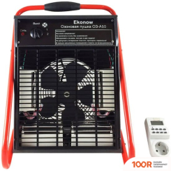 Эконау ОЗ-А50 (373035)