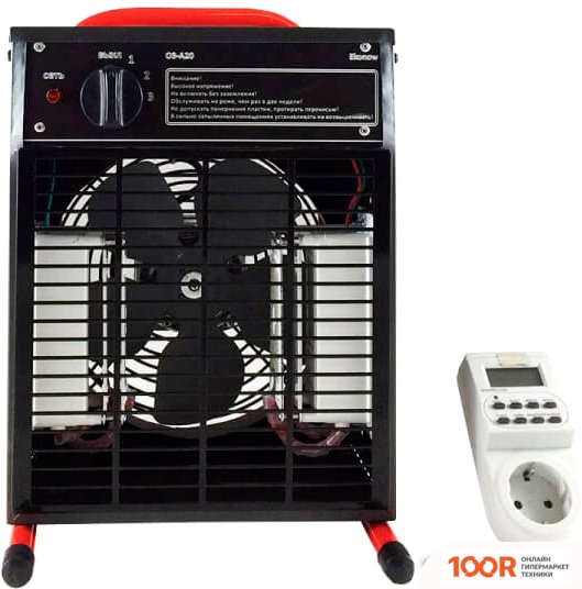 Эконау ОЗ-А20 (373028)