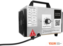 Ozon Zevs 10 (372967)