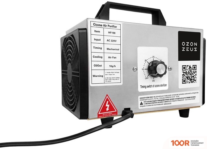 Ozon Zevs 10 (372967)