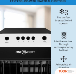 OneConcept CARRIBEANBLUE (БЕЛЫЙ) (372962)