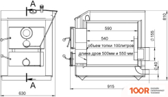 Отопительный котел Термопасс КОСМОС 18 (ДВУХКОНТУРНЫЙ) (372856)
