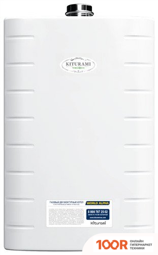 Отопительный котел Kiturami WORLD ALPHA-24 (372425)