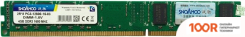 Оперативная память Snoamoo 4GB DDR3 PC3-12800 (372067)