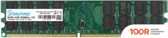 Оперативная память Snoamoo 4GB DDR2 PC2-6400 (372066)