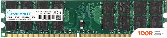 Оперативная память Snoamoo 4GB DDR2 PC2-6400 (372066)