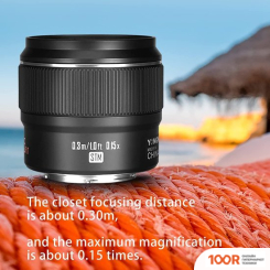 Объектив Yongnuo YN42.5MM F/1.7 M II (372032)