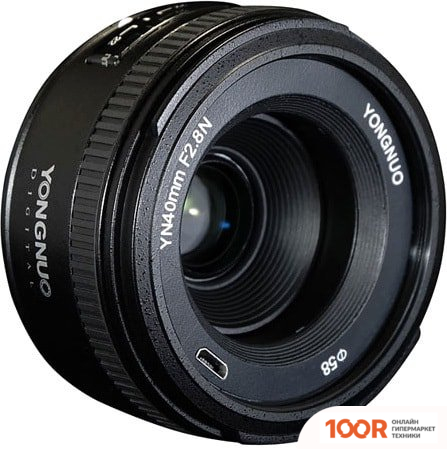 Объектив Yongnuo YN 40MM F/2.8 NIKON F (372029)