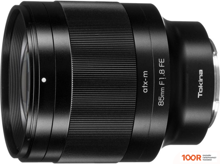 Объектив Tokina ATX-M 85MM F1.8 FE (371995)